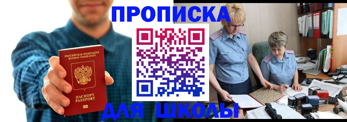 временная регистрация надежно в Североуральске