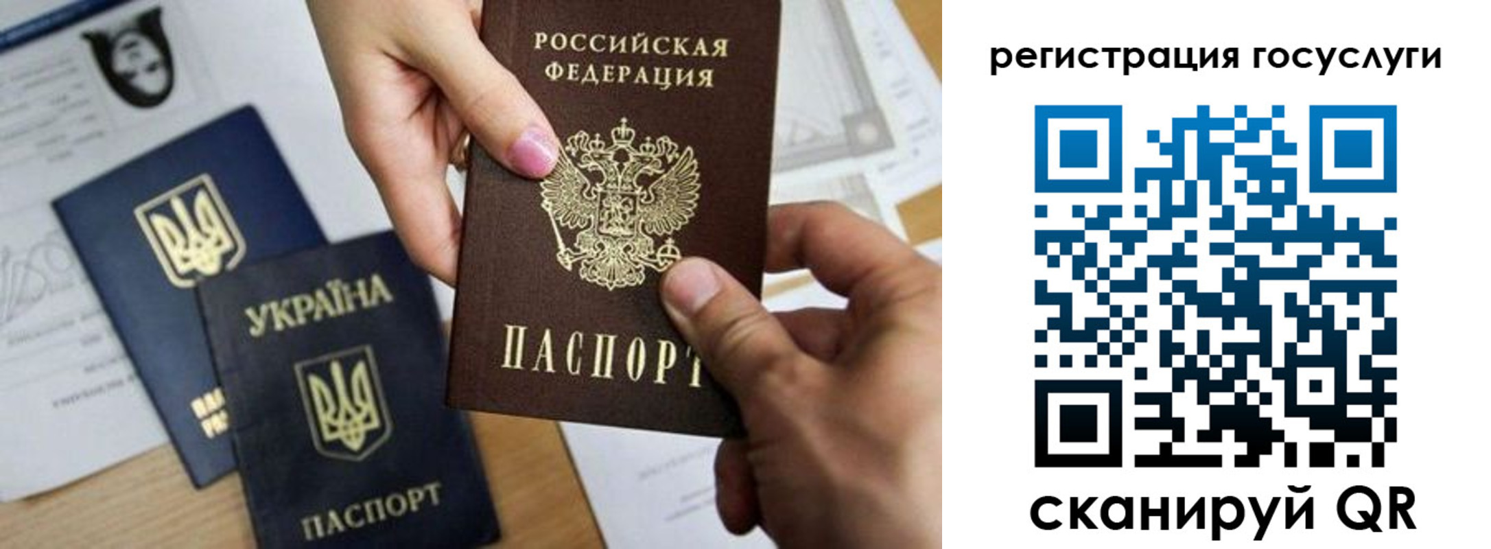 регистрация для школы в Североуральске