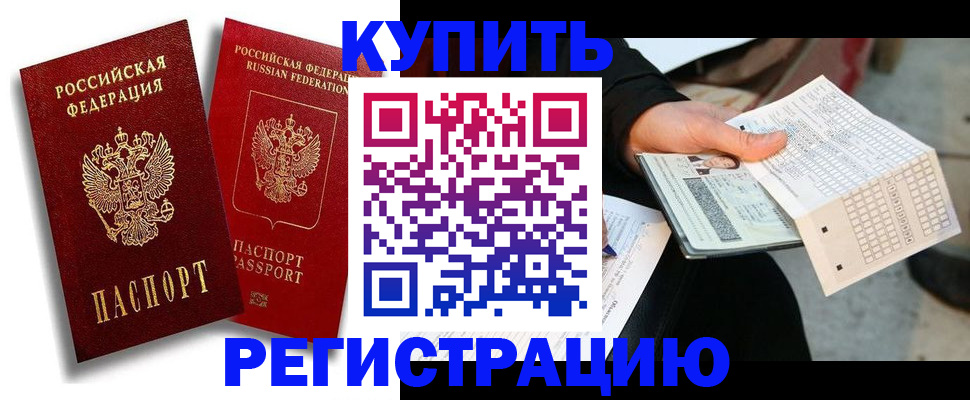 найти адрес прописки в Североуральске